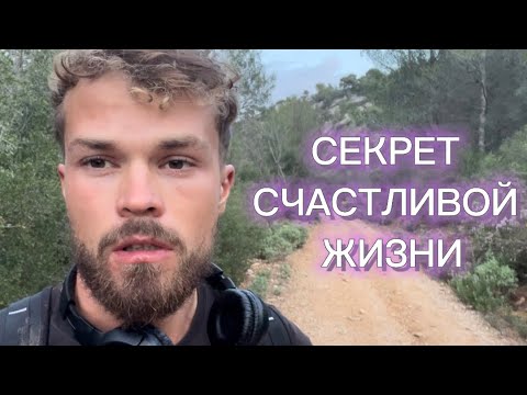 Видео: Жизнь поменялась после ЭТОГО… Секрет исполнения желаний
