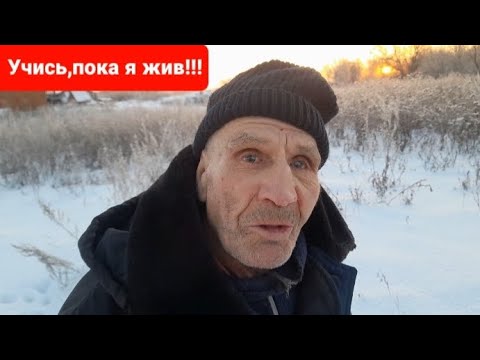 Видео: Дед Матвей и козы!!! Мастер-класс от Фролыча|Контрасты жизни|