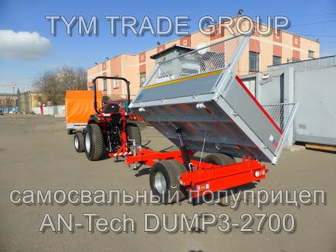 Видео: Специальный полуприцеп AN-Tech DUMP3-2700 для работы на футбольных и гольф полях