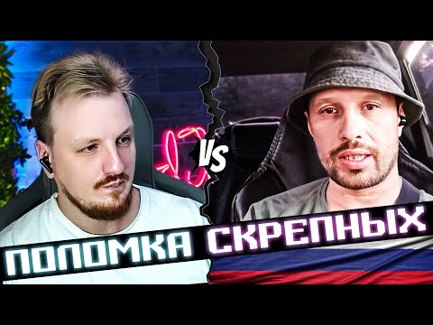 Видео: Ум на встречу не приедет
