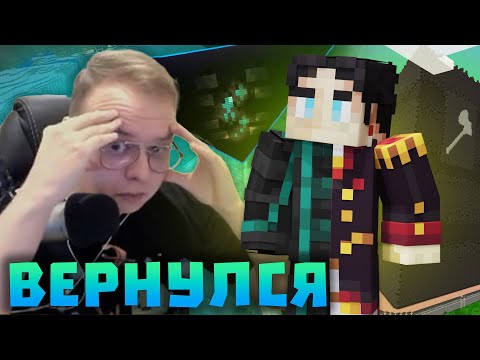 Видео: АЛФЕДОВ ВСТРЕТИЛСЯ С СЕКБИ?! СРОЧНЫЕ НОВОСТИ ОТ АЛЬЦЕСТА! Нарезки Алфедова | Майншилд 3