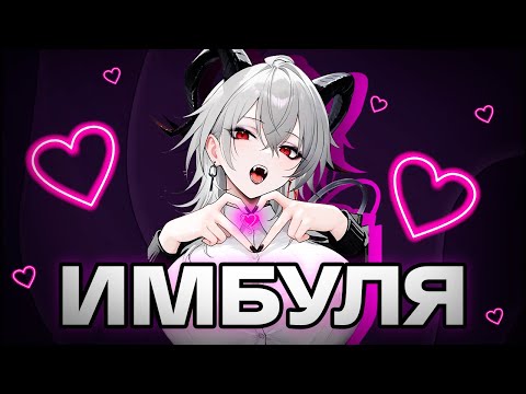 Видео: ЗАНИ ВСЕ СЛОМАЛА?! ГАЙД! ЛУЧШАЯ СПЕКТРО ДЕВОЧКА УЖЕ В ИГРЕ! ВУВА WUTHERING WAVES