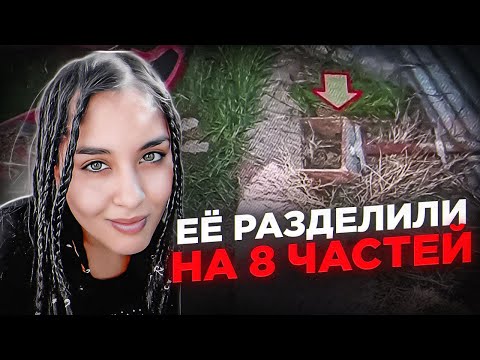Видео: В это было сложно поверить! Ужасный случай с юной Лаурой Лопес