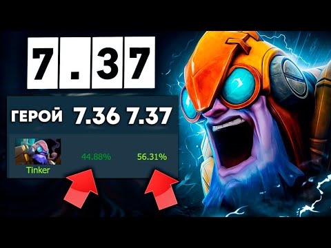 Видео: ЭТО ЛУЧШИЙ ГЕРОЙ для ПОДНЯТИЯ ММР 🔥