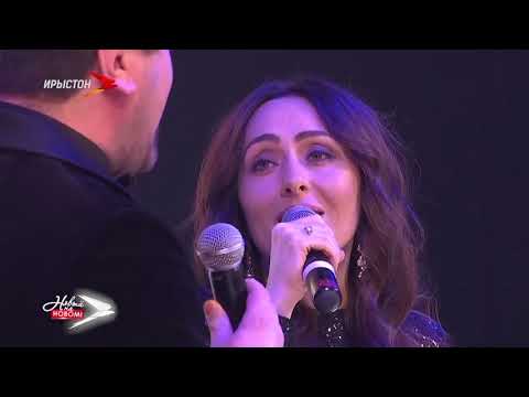 Видео: Вано Бекоев и Диана Бестаева Мах дыууае стаем