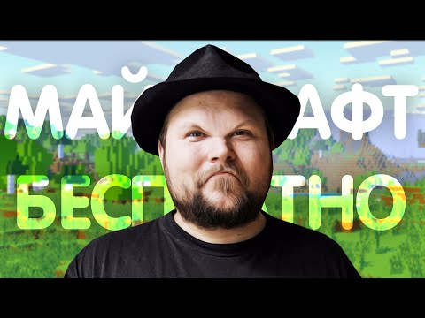 Видео: Как Mojang боролись с пиратским майнкрафтом?