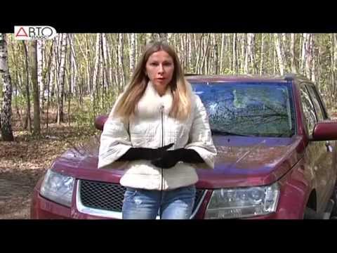 Видео: ПОДЕРЖАННЫЕ МАШИНЫ - Выбираем Suzuki Grand Vitara II