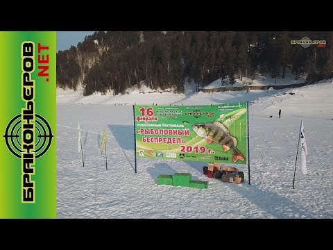 Видео: Рыболовный беспредел 2019