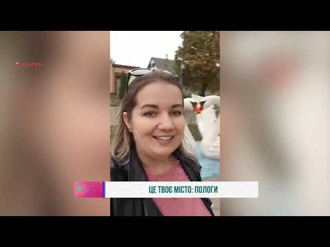 Видео: Це твоє місто. Пологи