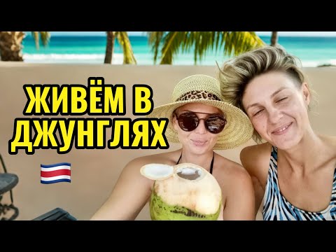Видео: Где Мы Берём Деньги? Вся Правда о Нашем Заработке и Старте за Границей 