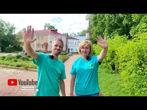 Видео: ТурЭкспедиция по Ардатовскому краю (фильм 8)