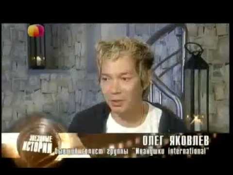 Видео: ОЛЕГ ЯКОВЛЕВ В ПРОГРАММЕ : " ЗВЁЗДНЫЕ ИСТОРИИ "