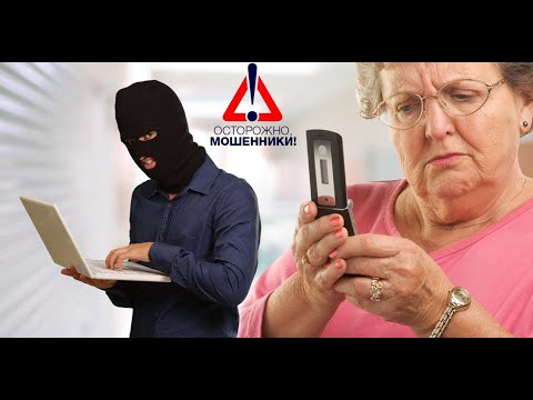 Видео: #29 перевела 2,3 МЛН.. Данные по разводам по телефону/09.03.24/Всем ВНИМАНИЕ!!!
