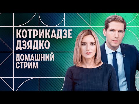 Видео: Первые санкции Трампа против РФ. Встреча в Будапеште отменена. Акции в поддержку Наоко и Stoptime