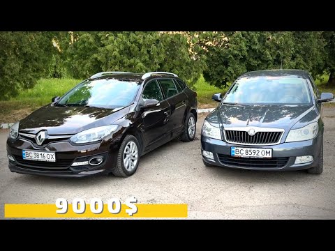 Видео: Що обрати - MEGANE 3 чи OCTAVIA A5 ?!