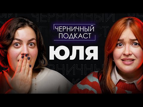 Видео: БЕЛАЯ РУКА, ПРИДИ! | Читаем страшные истории подписчиков с сестрой Юлей