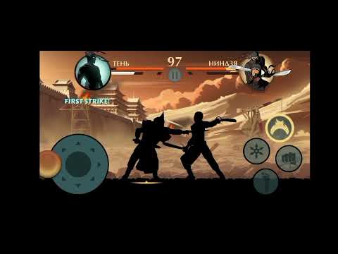 Видео: Граємо в Shadow Fight 2!