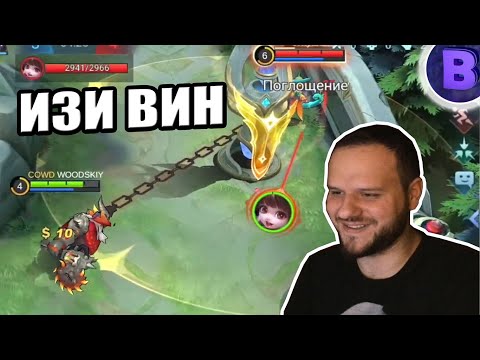 Видео: Я НАЧАЛ ИГРАТЬ НА ТАНКАХ И ВОТ ЧТО ПРОИЗОШЛО... MOBILE LEGENDS / [ДИЧЬ НА СТРИМЕ] ФРАНКО / ТИГРИЛ