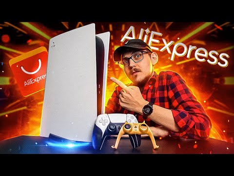 Видео: АКСЕССУАРЫ ДЛЯ PS5 С ALIEXPRESS