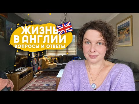 Видео: Уют в новом доме, деревенская канализация, разрушенные замки, английские кладбища, работа и прочее.