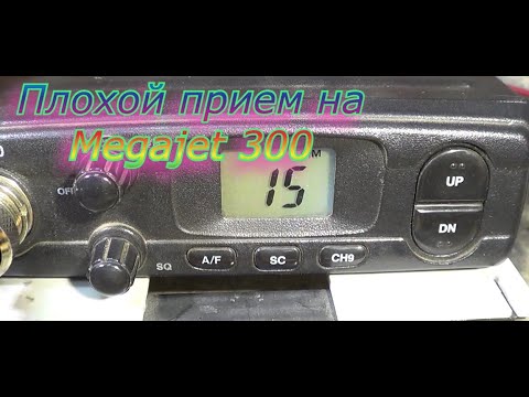 Видео: Радиостанция MegaJet MJ-300 ремонт.Walkie talkie Megajet - MJ-300 antenna