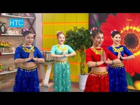 Видео: Deka dance «Индийский танец» / УтроLive / НТС