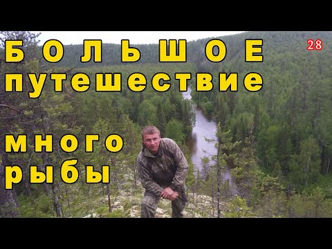 Видео: Большое путешествие июнь-июль 2020г.