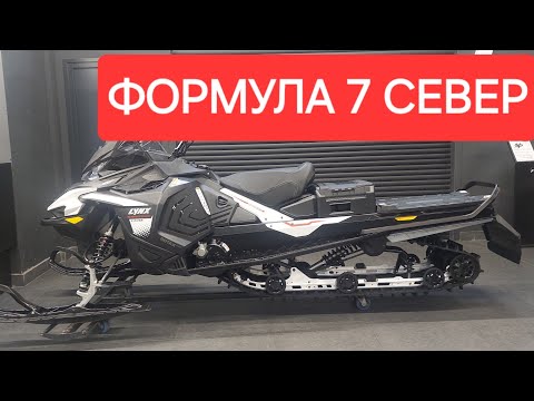 Видео: Полный  обзор  снегохода 2026my BRP LYNX 59RANGER 600EFI    суперцена с НДС