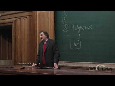 Видео: Аржаков М. С. - Высокомолекулярные соединения - 4. Химия растворов полимеров