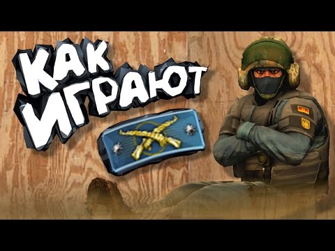 Видео: CS:GO - Путь к Global Elite #14