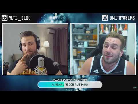 Видео: Смаев отвечает Спасокукоцкому, Йети, Головинскому.