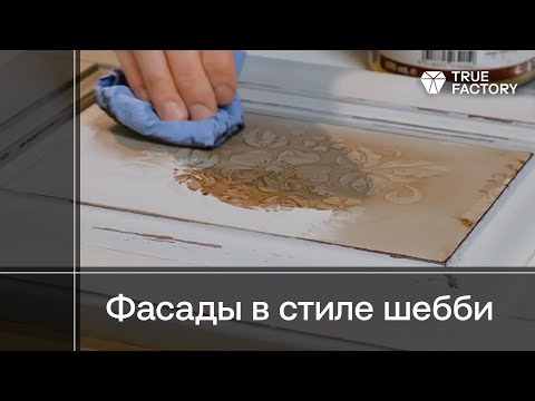 Видео: Видео-урок о приемах работы с гипсовой краской Borma Wachs