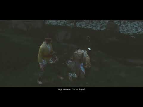 Видео: Ghost of Yōtei - Прохождение #3 "Демон"