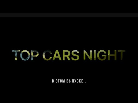 Видео: ФОРСАЖ В АЛМАТЫ УСТРОИЛИ БЕСПРЕДЕЛ ШАШКИ  ДРИФТ