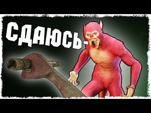 Видео: УЖАС ПРОСТО СДАЛСЯ НАМ!!! ВЫЖИВАЕМ В DECEIT!!!