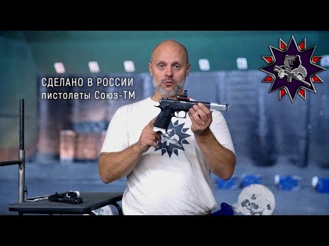 Видео: Тест пистолета Ефимова ПЕ