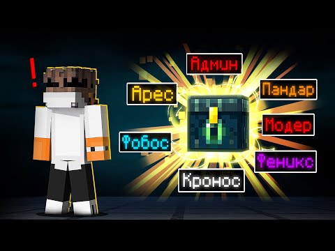 Видео: Майнкрафт, но за Каждый КИЛЛ получаю ДОНАТ КЕЙС! Грифер Шоу с Нуля