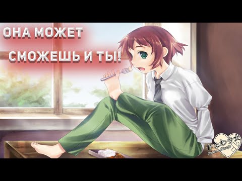 Видео: МАЛЬЧИК НА БОБЕГУШКАХ►Katawa Shoujo►#7