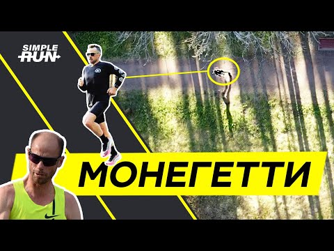 Видео: Бегай 🤸‍♂️ как австралиец 🇦🇺!