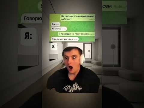 Видео: Twitch-ZLOYn #мем #шуточное #юмор #мемас #переписка #смешнойшортс #memes #смешновидео #жиза