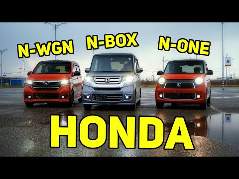 Видео: ВСЯ СЕМЬЯ В СБОРЕ!!! HONDA N-BOX | N-WGN | N-ONE