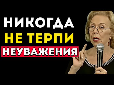 Видео: Травма Научила Тебя Принимать Неуважение — Вот Как Это Разучить  Брене Браун