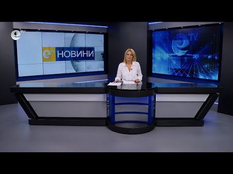 Видео: Новини 11 09 2025