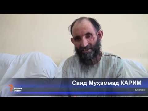 Видео: Муллои афғонро барои издивоҷ бо духтари шашсола боздошт намуданд.