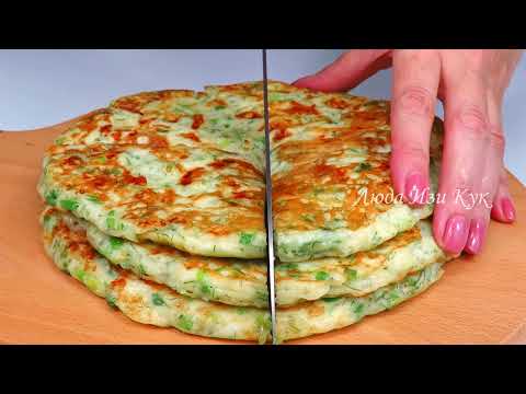 Видео: СЫРНЫЕ ЛЕПЕШКИ за 10 минут ВКУСНЫЙ ЗАВТРАК быстрые хачапури Люда Изи Кук ленивые лепешки на кефире