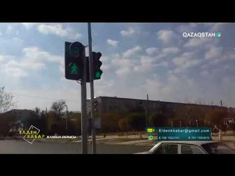 Видео: «Елден хабар». Қаратау қаласының жолдарындағы келеңсіздіктер