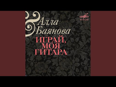 Видео: Хризантемы