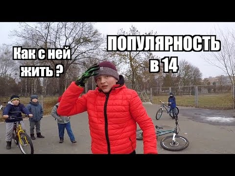 Видео: СКОЛЬКО ПОКЛОННИЦ В ДЕНЬ -  ЕМУ ПИШУТ В ИНСТУ ?