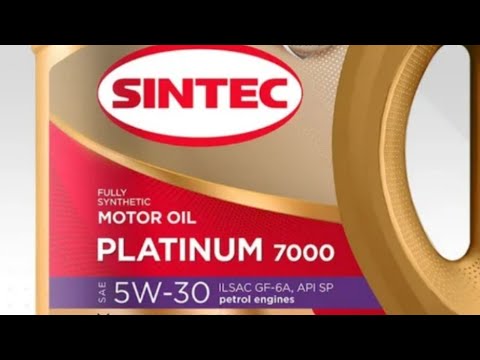 Видео: Синтек 5w30 ilsac gf6a. 2 года на этом масле.Честный отзыв.