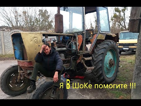 Видео: Едем покупать трактор ЮМЗ-6 это фиаско. Я такого не видел. ЖЕСТЬ